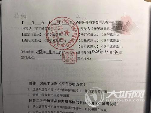 泸州市民14.5万买小区车位&nbsp;面积缩水17平方米(图3)