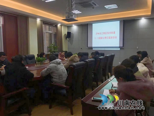 江阳区张坝街道开展国家公祭日宣讲活动(图1)