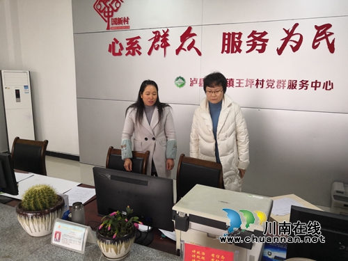陈佳到泸县潮河镇督导非洲猪瘟防控与脱贫攻坚工作(图4)