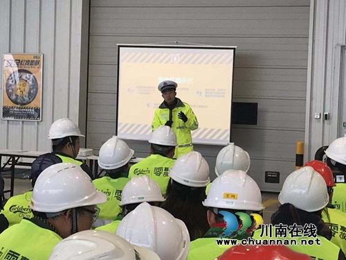 宜宾叙州区公安交警深入嘉士伯啤酒厂开展交通安全宣传(图1)