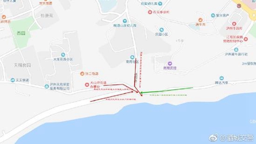泸州前进上路道路现裂缝&nbsp;存安全隐患交通管制(图3)