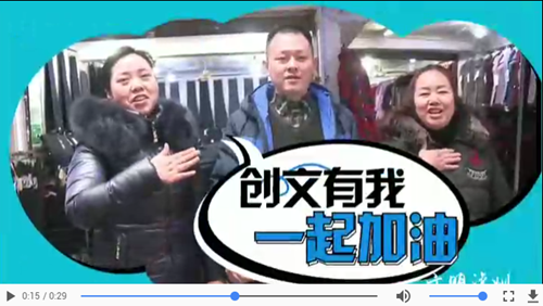 泸州：巩固创文成果&nbsp;我们一起行动(图1)