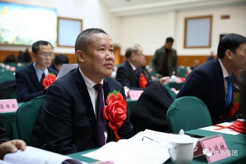 沈酒董事长沈鸿林荣获泸州市优秀民营企业家(图2)