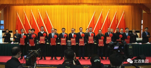 沈酒董事长沈鸿林荣获泸州市优秀民营企业家(图3)