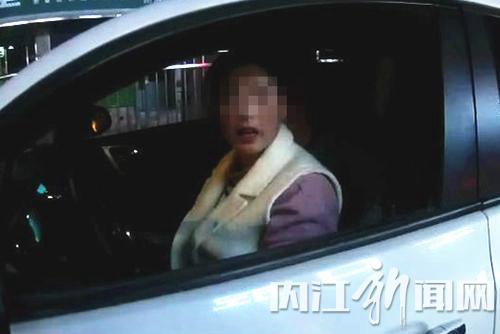 内江女子闹市驾车疯狂逼停警车&nbsp;辱骂殴打交警(图1)
