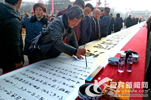 打造品牌促发展&nbsp;宜宾长宁竹酒文化旅游节开幕(图3)