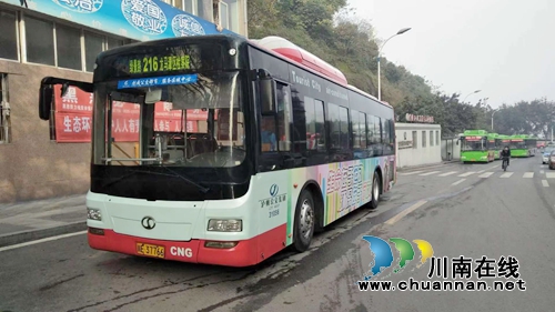 今日起&nbsp;泸州公交216路全线更换为冷暖空调车(图1)