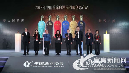 国内酒业大咖齐聚酒都宜宾&nbsp;共品中国名酒之美(图1)