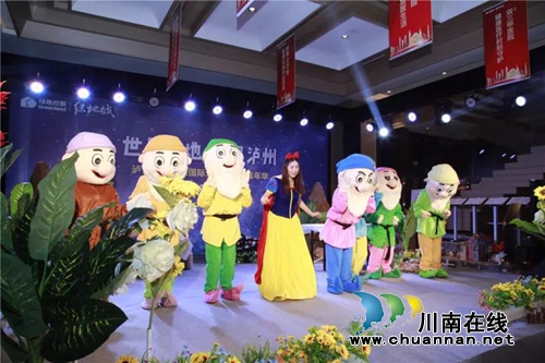 童幻泸州&nbsp;白雪公主驾到绿地城让孩子们乐开花(图3)
