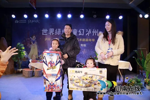 童幻泸州&nbsp;白雪公主驾到绿地城让孩子们乐开花(图13)