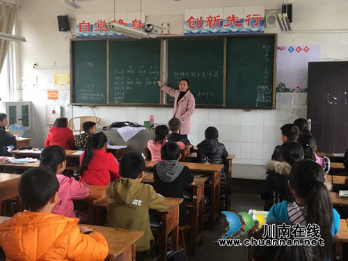 宜宾罗龙实验小学开展“学习身边榜样·做新时代好少年”评选活动(图2) 宜宾罗龙实验小学开展“学习身边榜样·做新时代好少年”评选活动(图2)