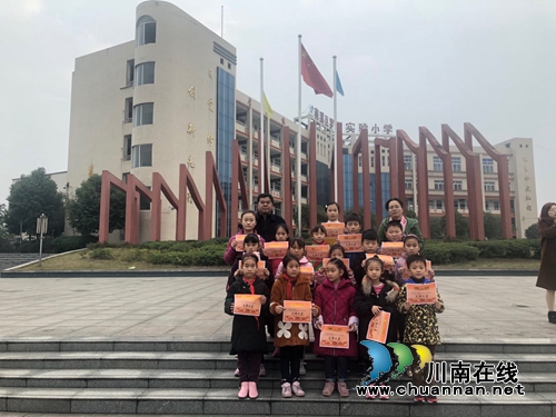 宜宾罗龙实验小学开展“学习身边榜样·做新时代好少年”评选活动(图5) 宜宾罗龙实验小学开展“学习身边榜样·做新时代好少年”评选活动(图5)