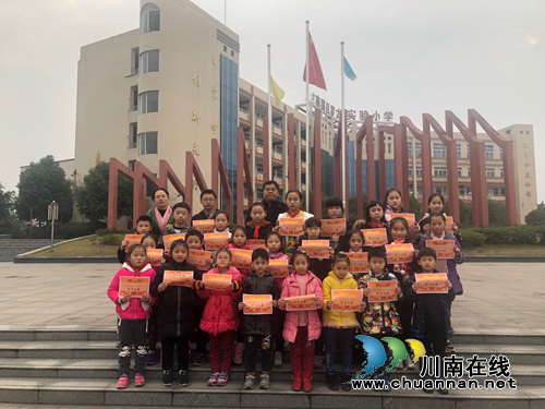 宜宾罗龙实验小学开展“学习身边榜样·做新时代好少年”评选活动(图4) 宜宾罗龙实验小学开展“学习身边榜样·做新时代好少年”评选活动(图4)