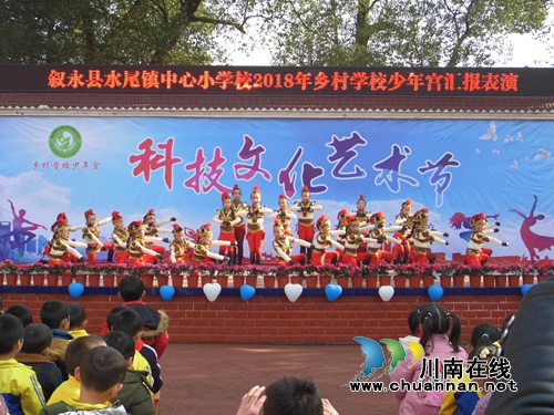 叙永县水尾镇中心小学校举行第四届科技文化艺术节汇报表演(图3) 叙永县水尾镇中心小学校举行第四届科技文化艺术节汇报表演(图3)
