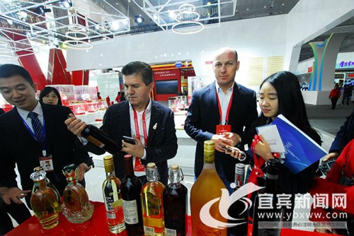 中外顶级名酒集体亮相&nbsp;三十多国嘉宾齐聚宜宾(图2)