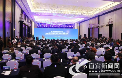 中外顶级名酒集体亮相&nbsp;三十多国嘉宾齐聚宜宾(图4)