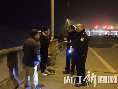 内江七旬翁凌晨“漫步”高速路&nbsp;民警及时救助(图1)