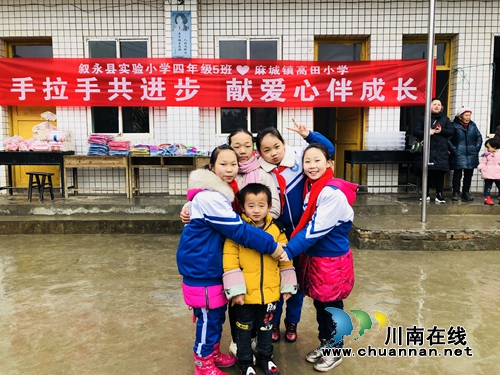 叙永麻城：城乡孩子同牵手&nbsp;爱心相伴共成长(图1)