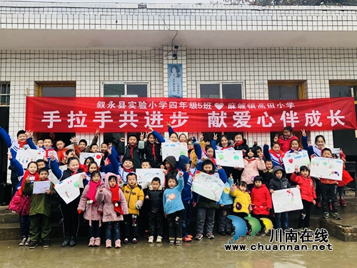 叙永麻城：城乡孩子同牵手&nbsp;爱心相伴共成长(图4)
