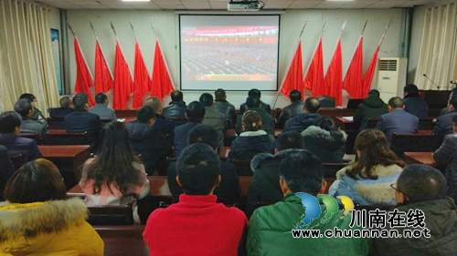 芙蓉公司威鑫煤业组织收看庆祝改革开放40周年大会(图1)