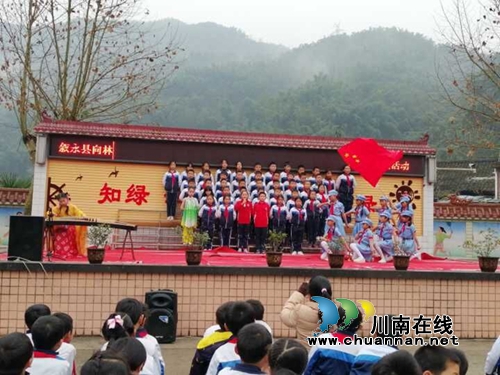 纪念改革开放40周年&nbsp;叙永向林师生齐诵经典诗词(图1)