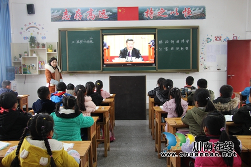 叙永县叙永镇中心校组织师生观看庆祝改革开放40周年大会(图1) 叙永县叙永镇中心校组织师生观看庆祝改革开放40周年大会(图1)