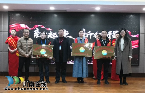 泸州市返乡创业联合会一岁了！(图2)