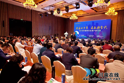 酒业大咖齐聚椰城选会长，这个泸州人“火”了(图1)