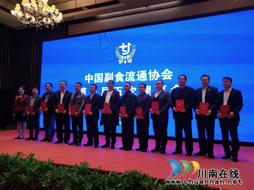 酒业大咖齐聚椰城选会长，这个泸州人“火”了(图4)