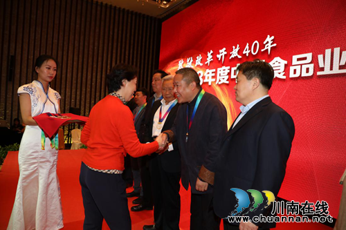 酒业大咖齐聚椰城选会长，这个泸州人“火”了(图7)