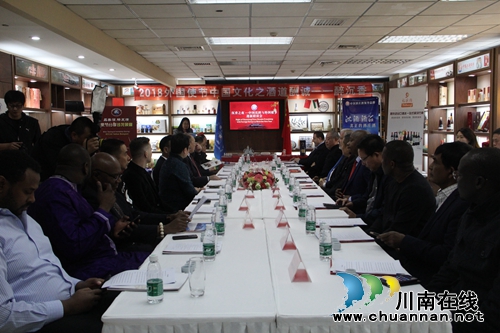 中国沈酒与外国使节“碰杯”,奉大国之礼(图1) 中国沈酒与外国使节“碰杯”,奉大国之礼(图1)