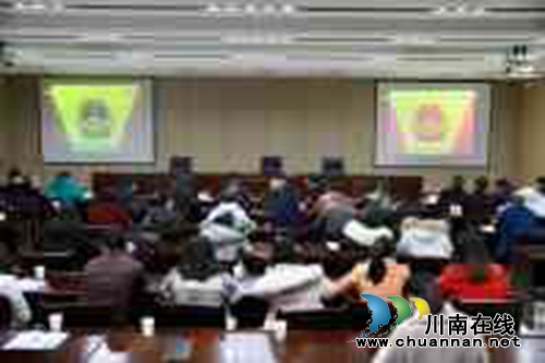 泸州国家高新区组织领导干部职工集中收看庆祝改革开放40周年大会(图1)