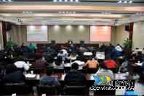 泸州国家高新区组织领导干部职工学习贯彻省委十一届四次全会精神(图1)