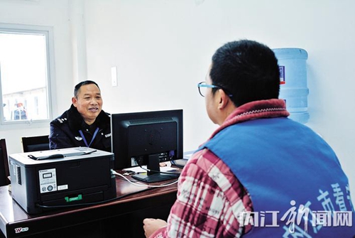 内江市看守所连续18年无安全责任事故(图1)