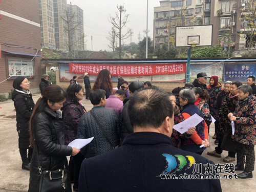 江阳区张坝街道开展2019年城乡居民基本医疗保险政策宣传(图1)
