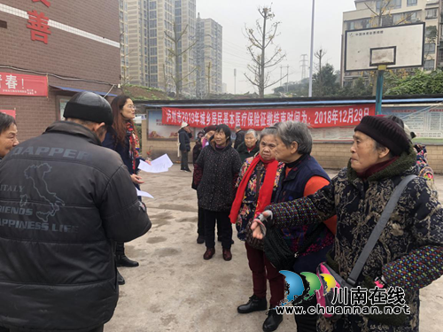 江阳区张坝街道开展2019年城乡居民基本医疗保险政策宣传(图2)