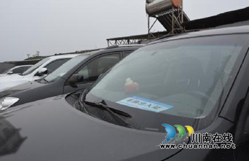 叙永县大石镇中心小学校召开校园车辆安全工作会(图3)