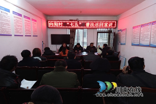 合江县白米司法所开展“扫黑除恶”普法宣讲活动(图1) 合江县白米司法所开展“扫黑除恶”普法宣讲活动(图1)