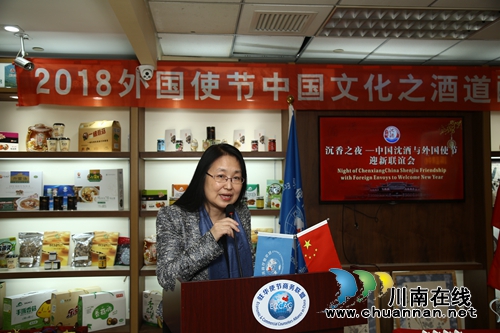 中国沈酒与外国使节“碰杯”,奉大国之礼(图2) 中国沈酒与外国使节“碰杯”,奉大国之礼(图2)