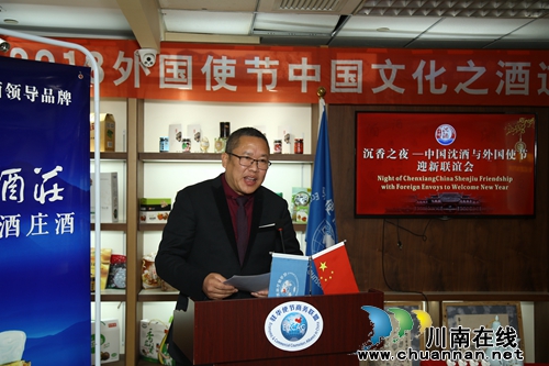 中国沈酒与外国使节“碰杯”,奉大国之礼(图3) 中国沈酒与外国使节“碰杯”,奉大国之礼(图3)