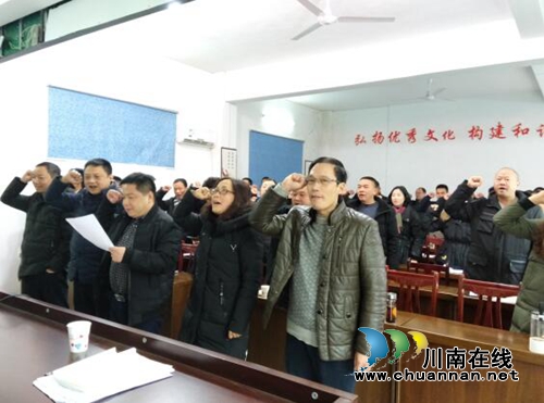 宜宾江安县五矿镇组织镇、村干部开展宪法宣誓活动(图1) 宜宾江安县五矿镇组织镇、村干部开展宪法宣誓活动(图1)