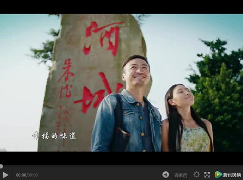 这荣耀看得到MV首发，属于所有泸州人(图1)