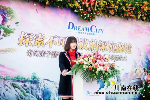 “深坑秘境”盛装开业&nbsp;揭牌“上海公益基地”(图4)