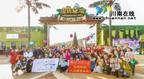 “深坑秘境”盛装开业&nbsp;揭牌“上海公益基地”(图10)