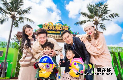 “深坑秘境”盛装开业&nbsp;揭牌“上海公益基地”(图11)