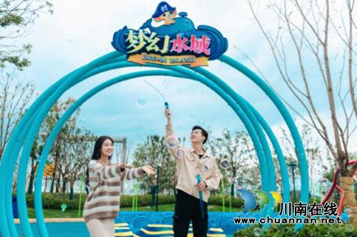 “深坑秘境”盛装开业&nbsp;揭牌“上海公益基地”(图16)