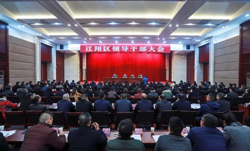 杨长缨任***泸州市江阳区委书记(图1)