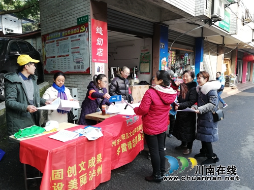 江阳区麻柳湾社区深入开展巩固“创文”成果工作(图1)