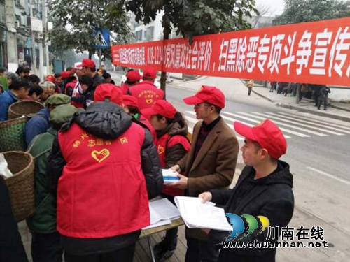 龙马潭区特兴街道街村社区巩固全国文明城市创建成果、12340党风廉政社会评价等宣传(图2)