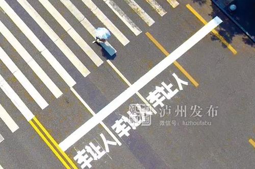 请509万泸州市民转发，因为这件事关乎你我！(图5)